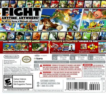 Super Smash Bros. for Nintendo 3DS (v01)(USA)(M3) box cover back